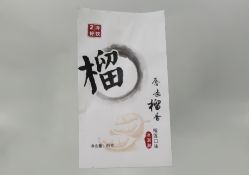 沈陽(yáng)冷飲卷材包裝袋